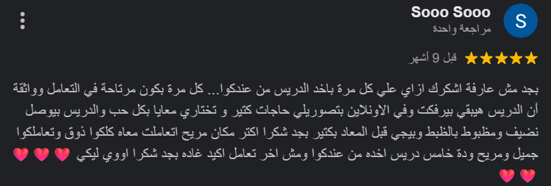 Google Review 10