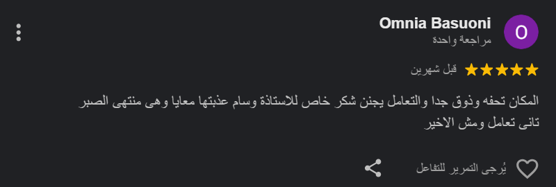 Google Review 3