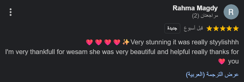 Google Review 6